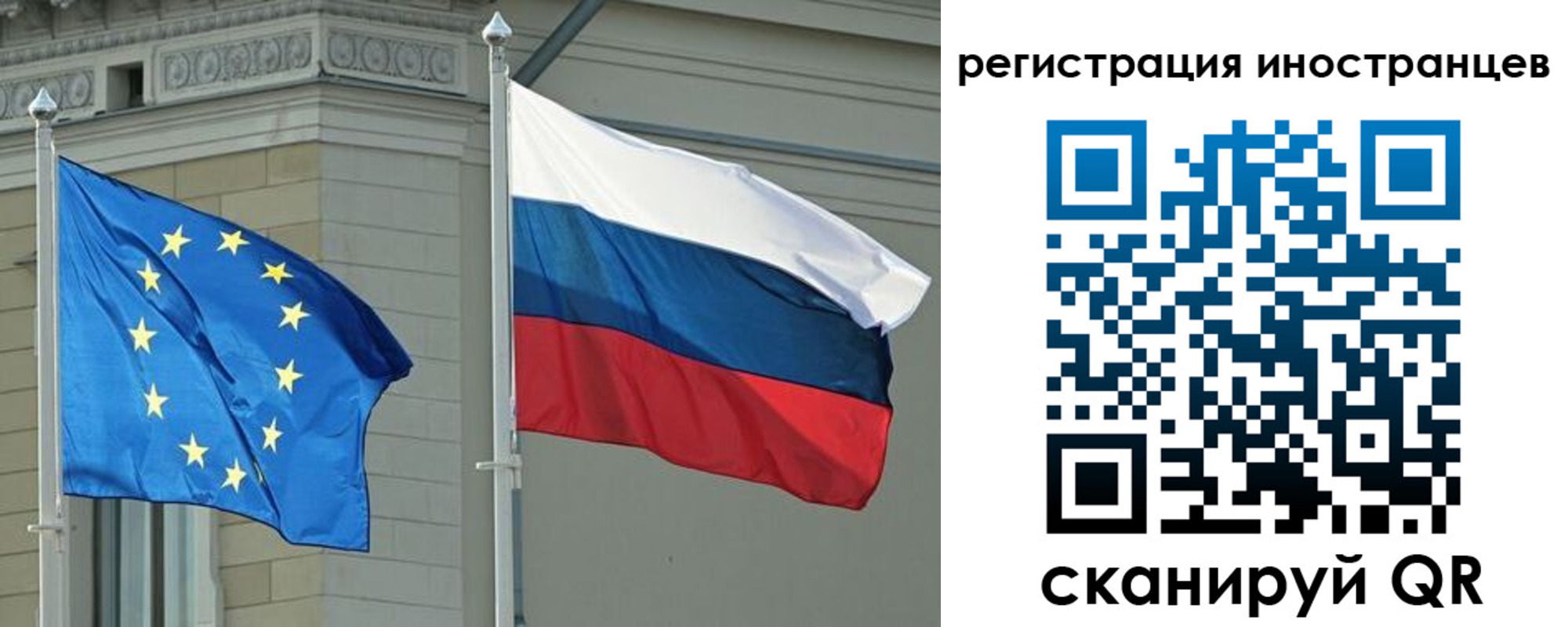 временная регистрация для всех в Кизилюрте