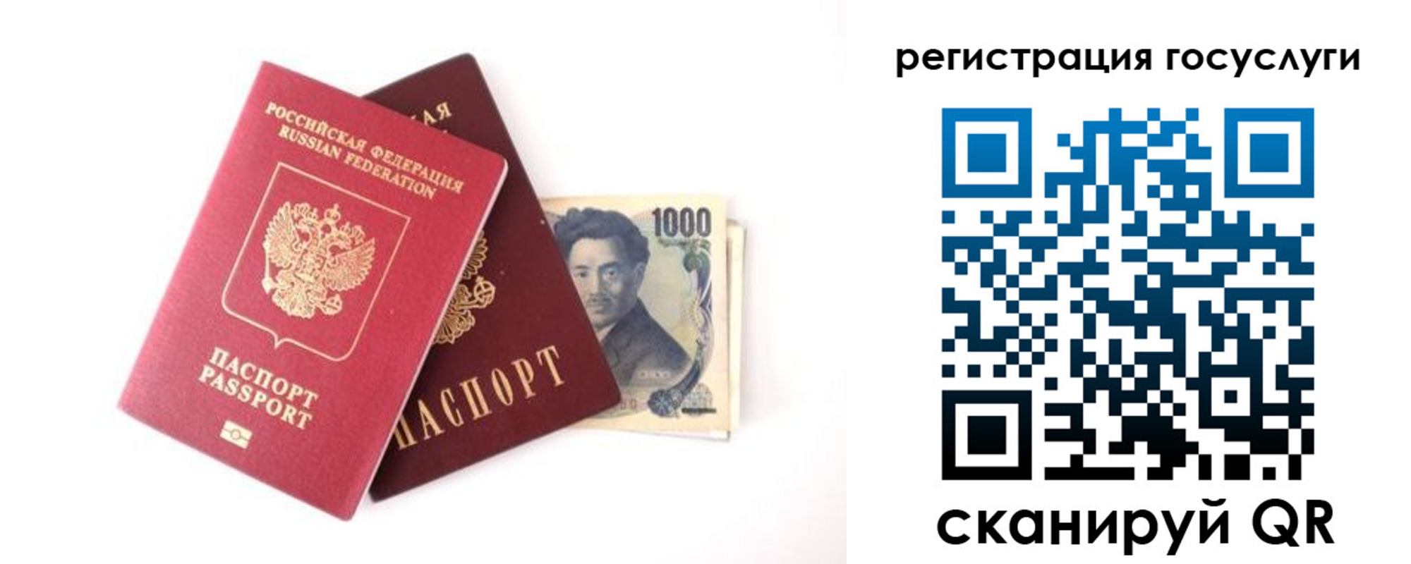 прописка для военкомата в Кизилюрте