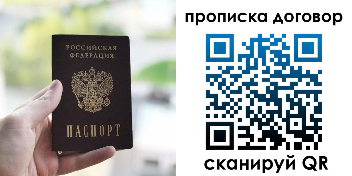 временная регистрация адрес в Кизилюрте
