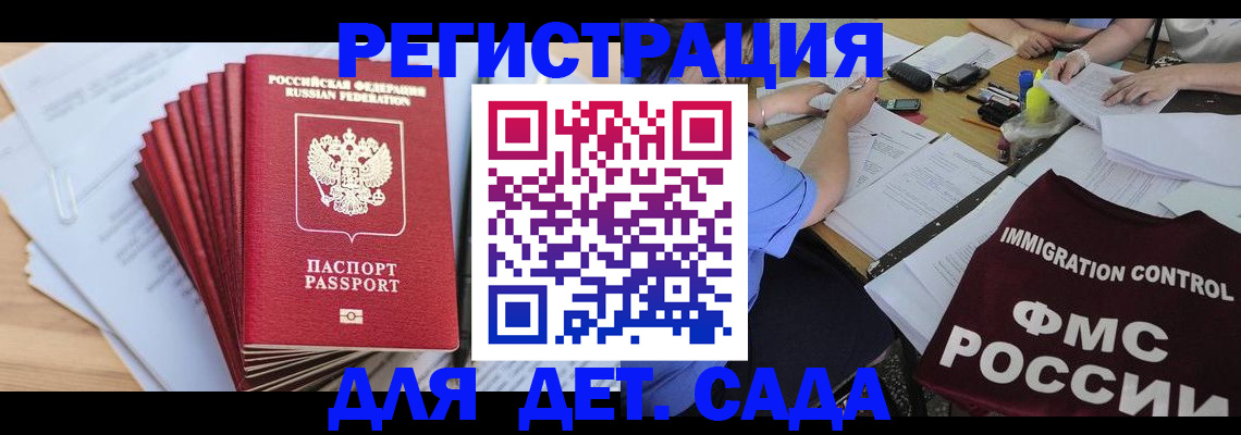 найти адрес прописки в Кизилюрте