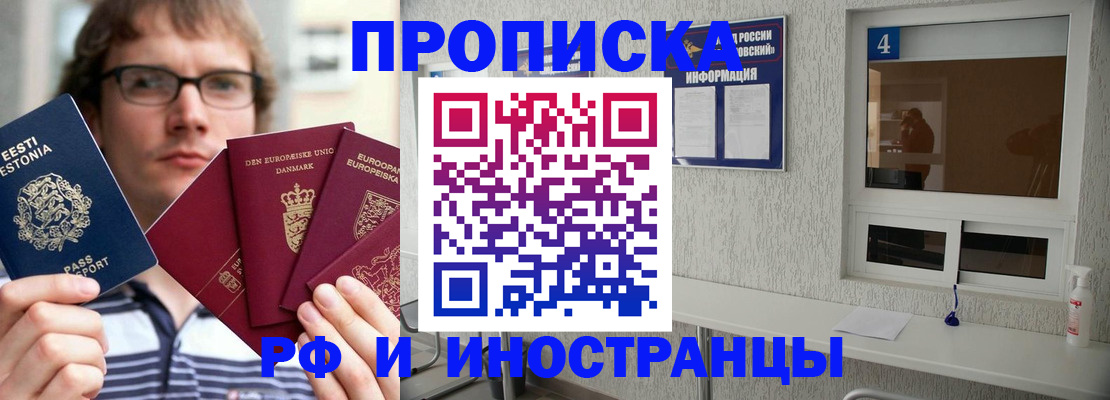 временная регистрация госуслуги в Кизилюрте