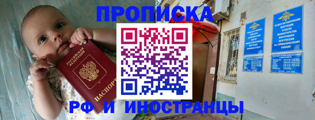 найти адрес прописки в Кизилюрте