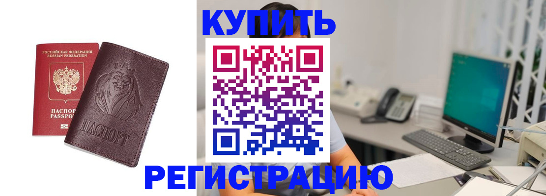 временная регистрация госуслуги в Кизилюрте