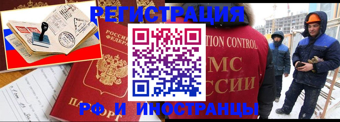 прописка поиск в Кизилюрте